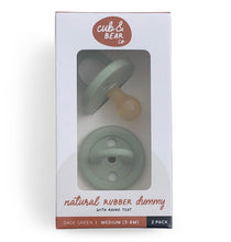 Sage Green Natural Rubber Dummy - Small